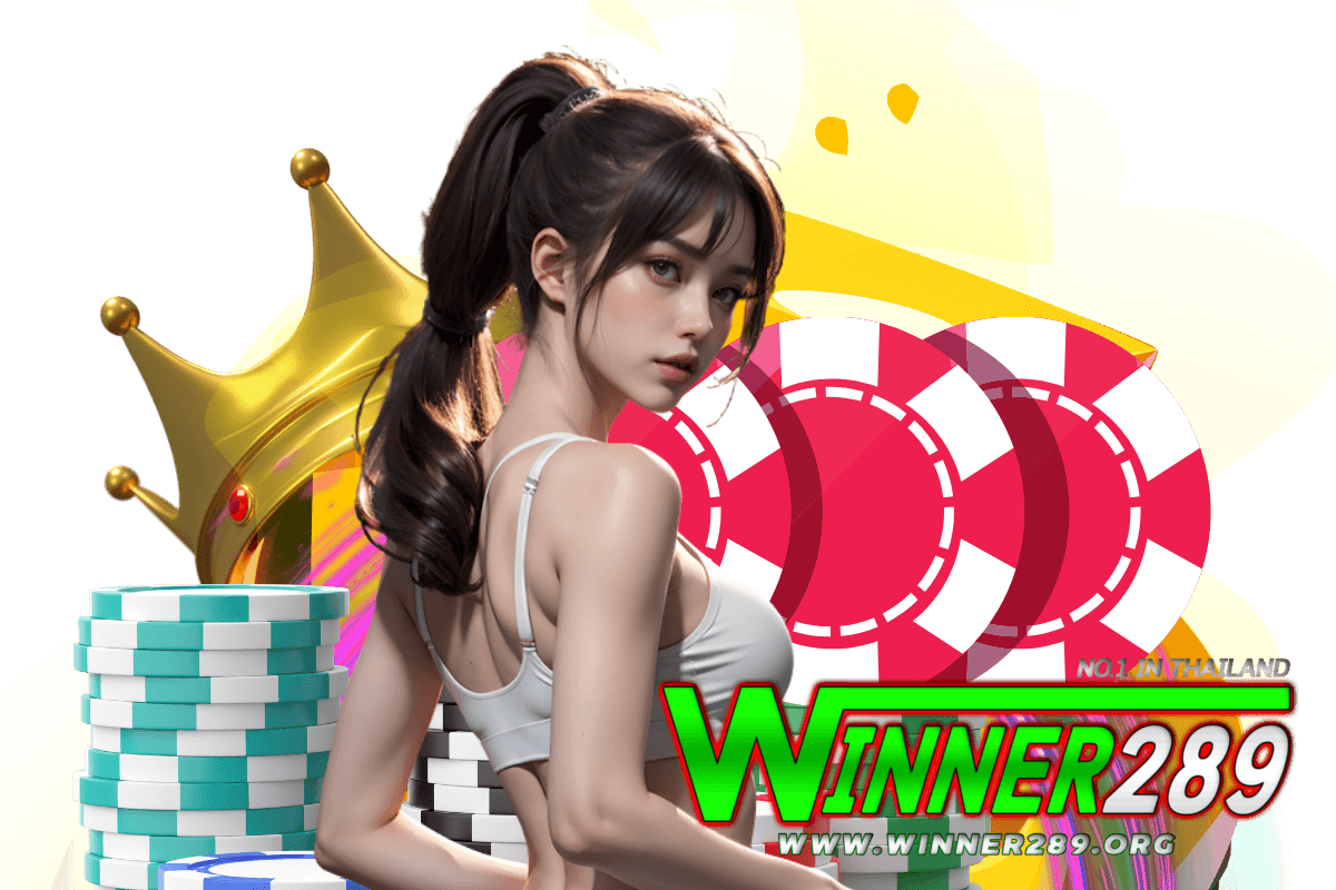 winner289 wallet