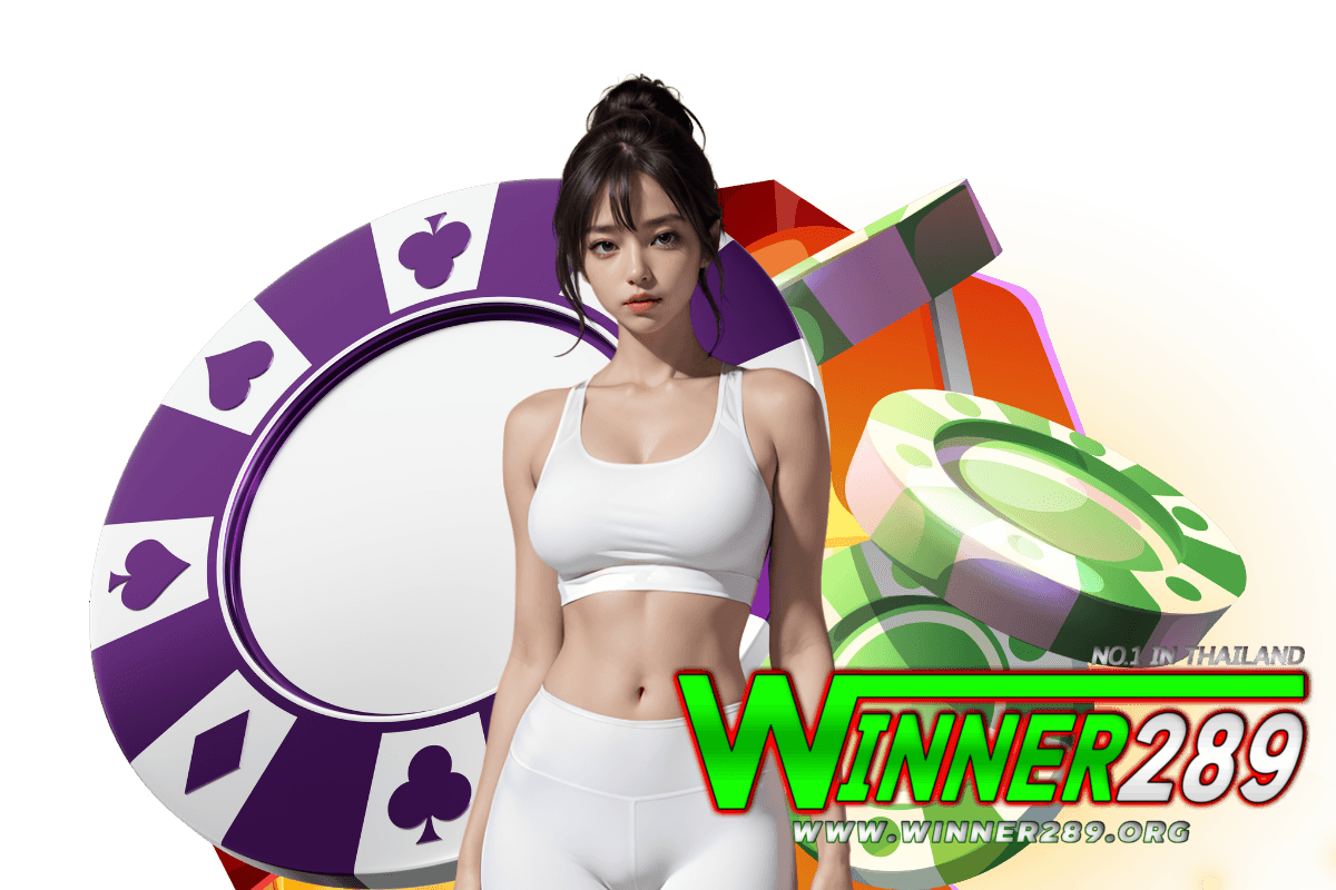 winner289 สล็อต